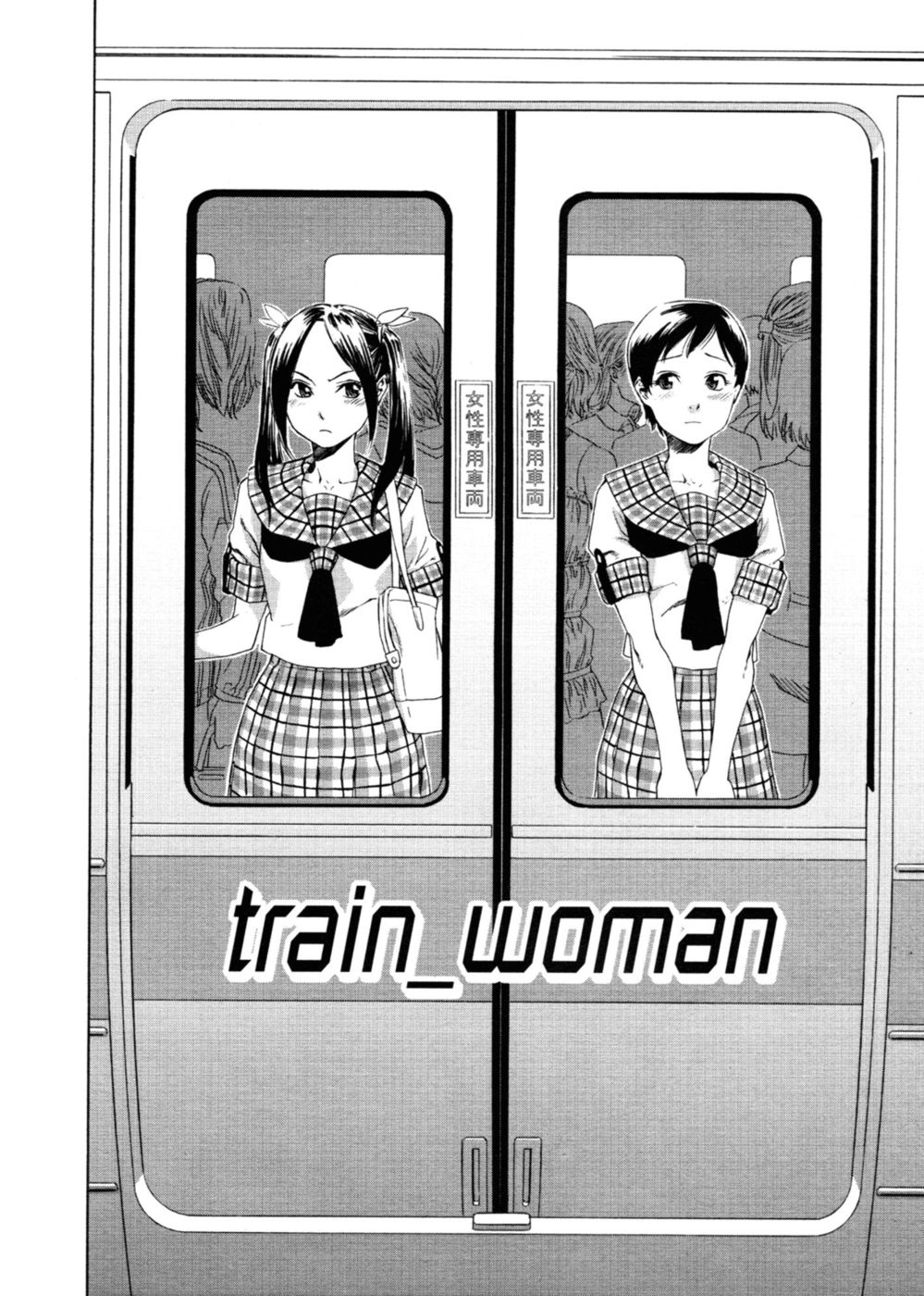 Hentai Manga Comic-Aqua Bless-Chapter 6-Train Woman-2